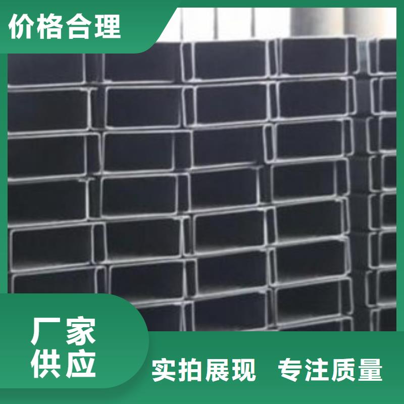 【C型钢_日标角钢标准工艺】