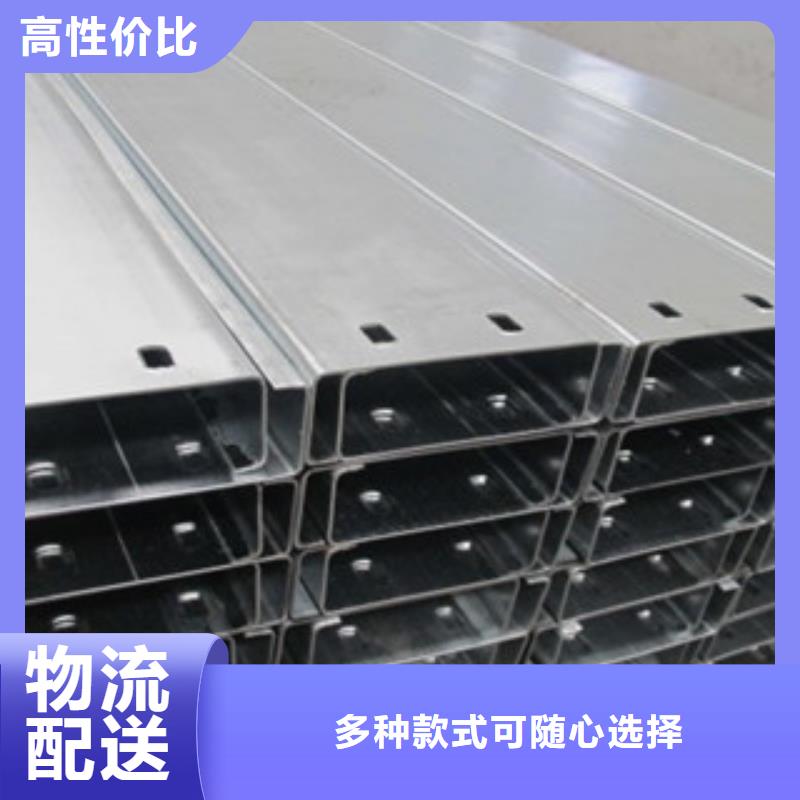 C型钢日标角钢N年大品牌