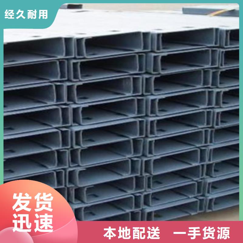【C型钢日标角钢厂家直销值得选择】