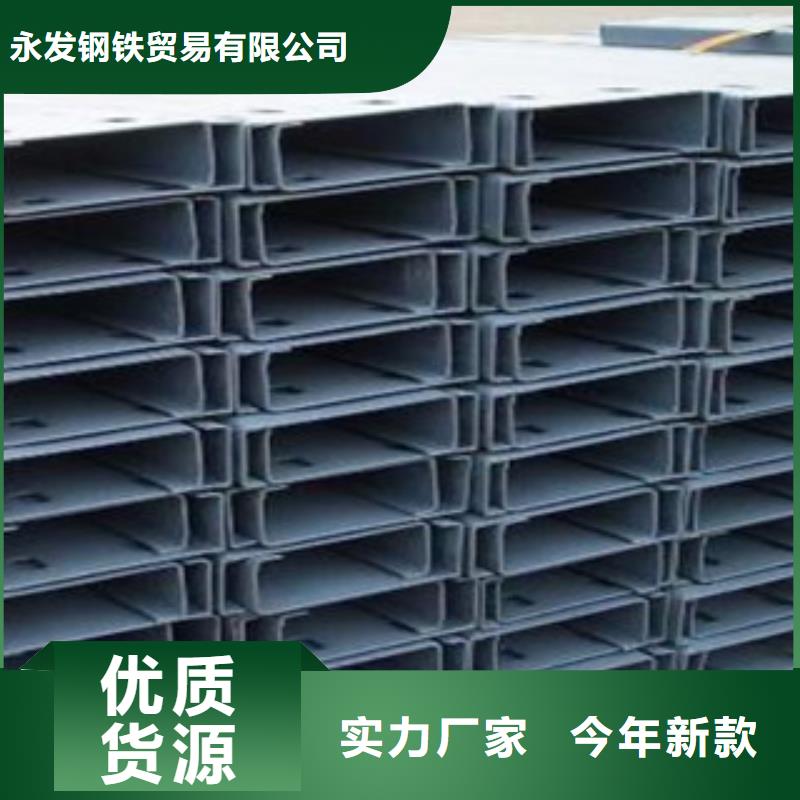 C型钢_镀锌花纹板专注质量