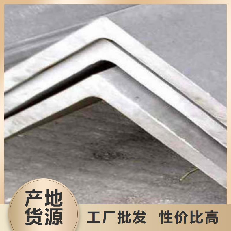 角钢日标角钢优选货源
