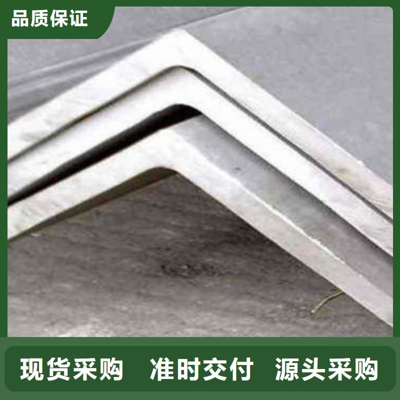 永发【角钢】_热镀锌圆管免费回电-热镀锌角钢