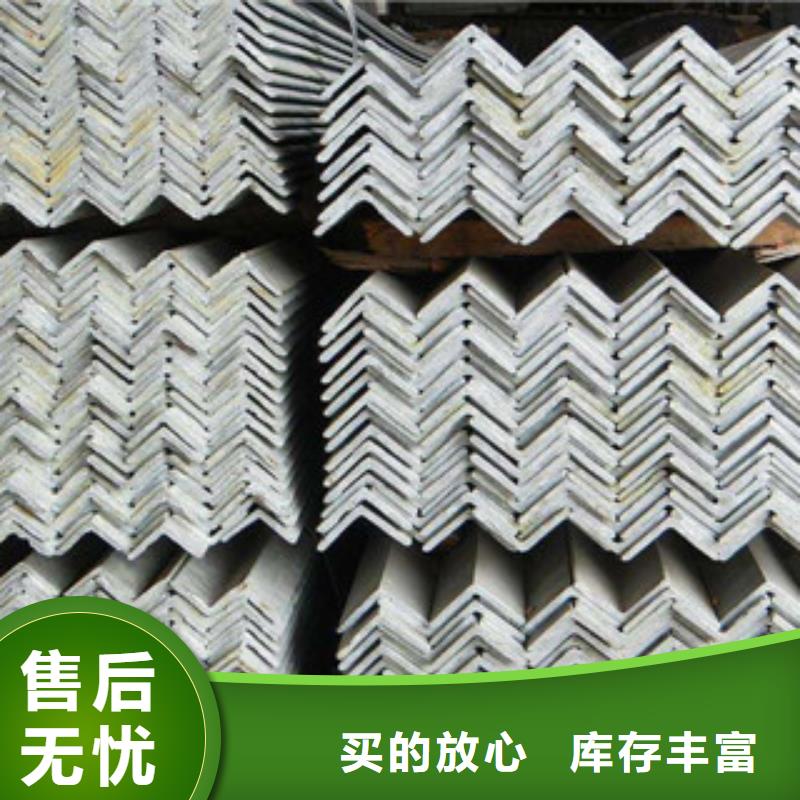 角钢-【日标角钢】免费询价
