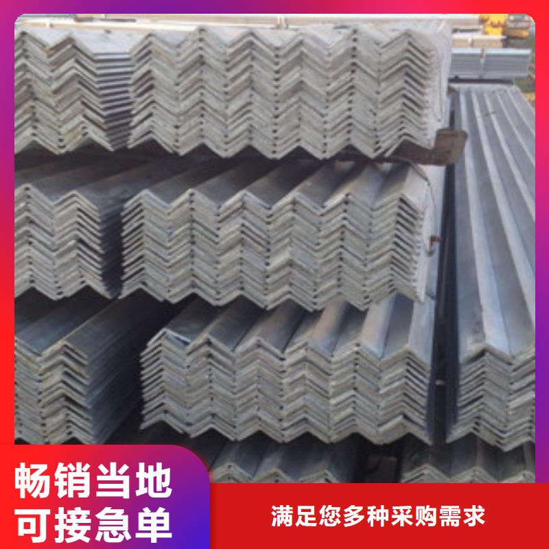 永发【角钢】_热镀锌圆管免费回电-热镀锌角钢