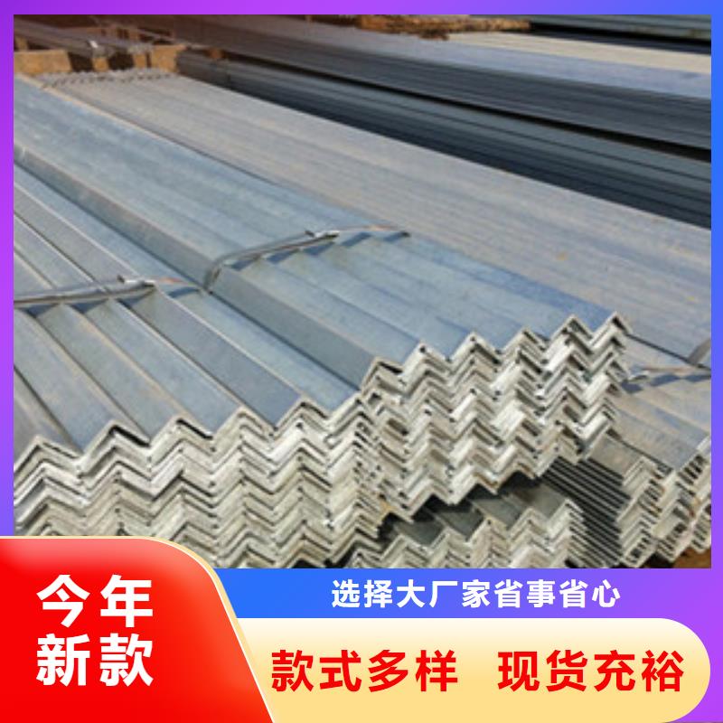 【角钢-日标角钢货源足质量好】