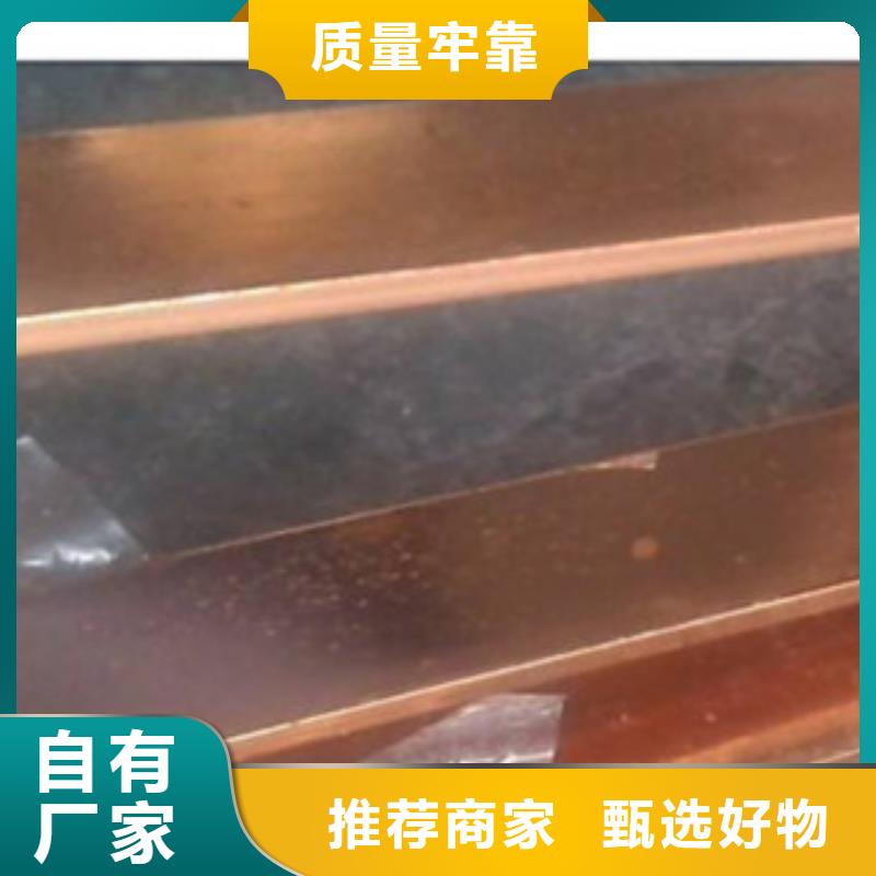 【镀铜扁钢日标镀锌槽钢生产厂家】