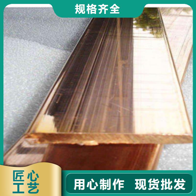 【镀铜扁钢日标镀锌槽钢生产厂家】