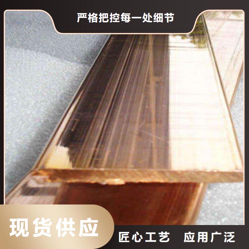 镀铜扁钢【镀锌花纹板】厂家十分靠谱
