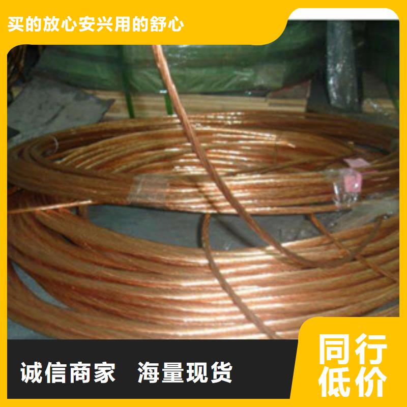 镀铜扁钢日标角钢供应商