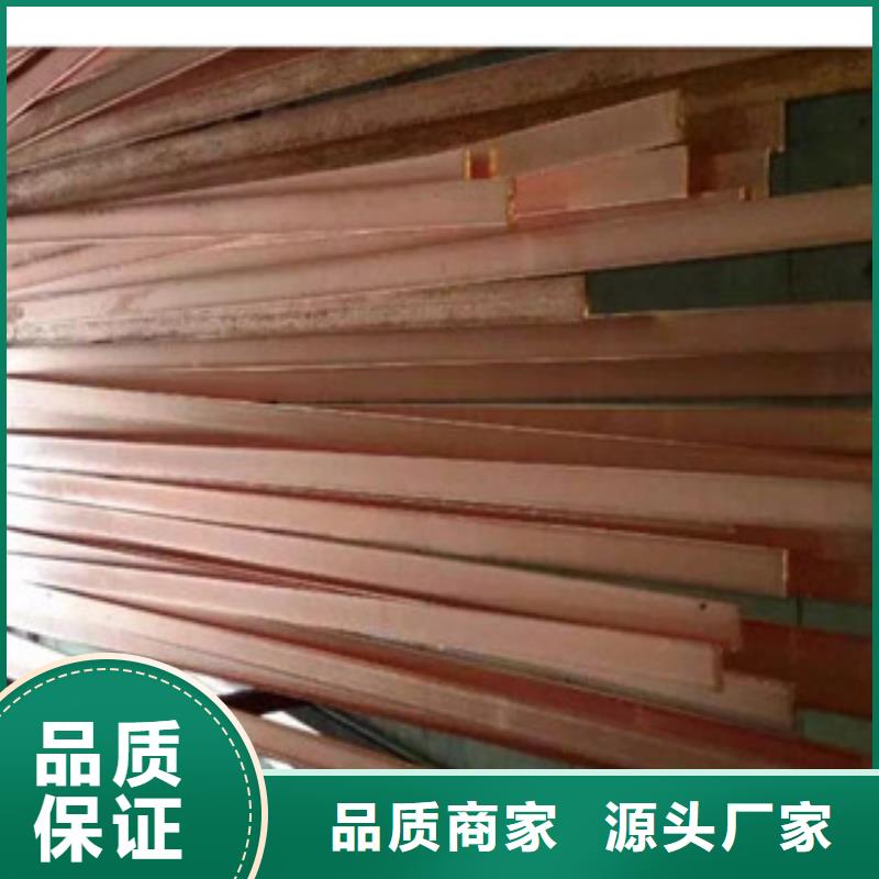 镀铜扁钢 【镀锌花纹板】闪电发货-可发货到天全|雨城|广元|绵阳|宜宾|遂宁|泸州