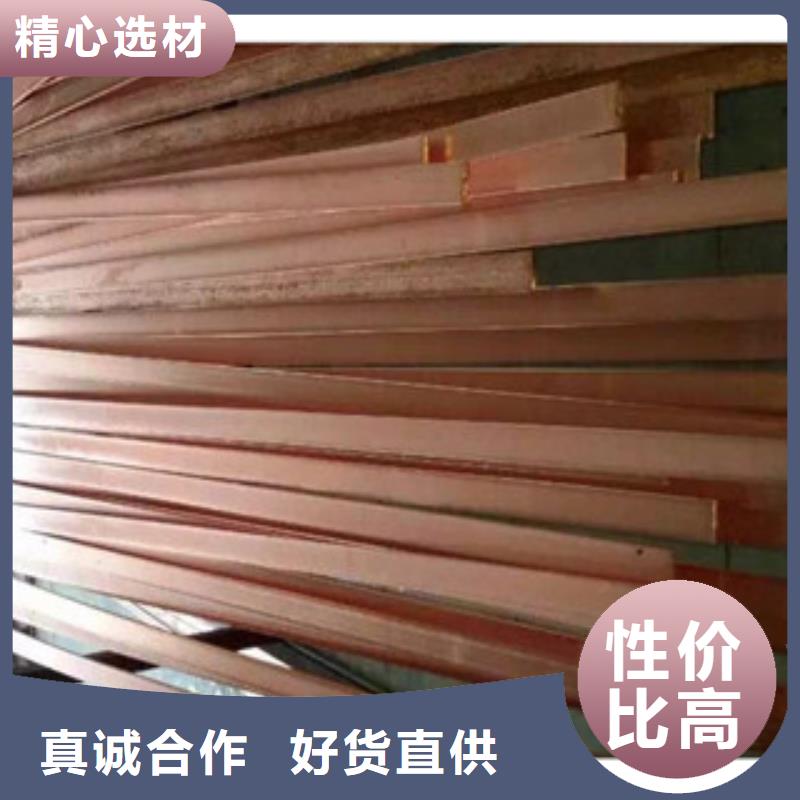 镀铜扁钢日标角钢供应商