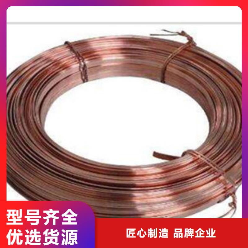 镀铜扁钢【热镀锌角钢】货源直供