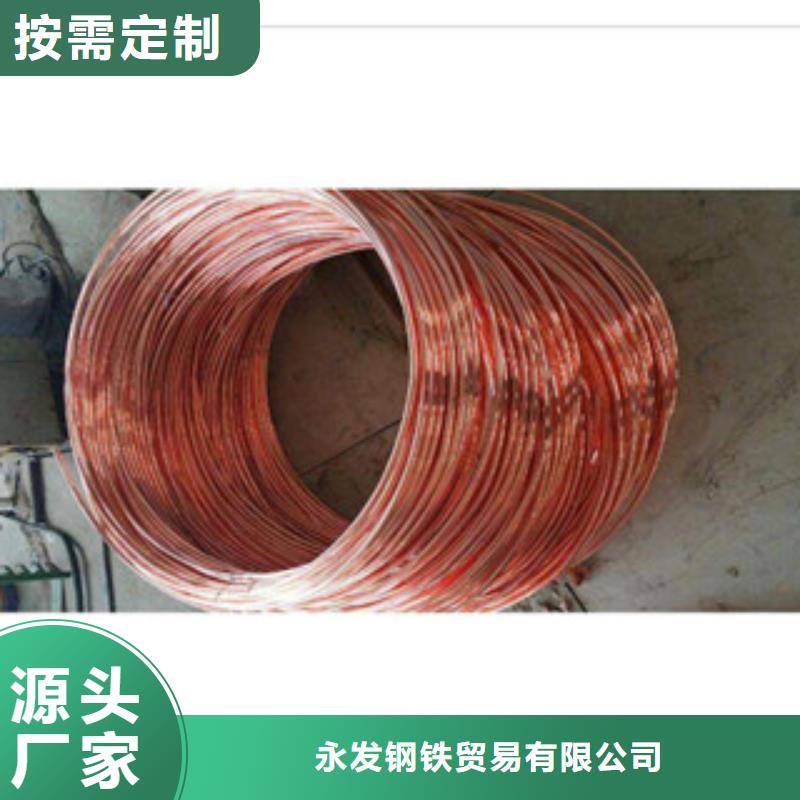 镀铜扁钢热镀锌圆管的简单介绍