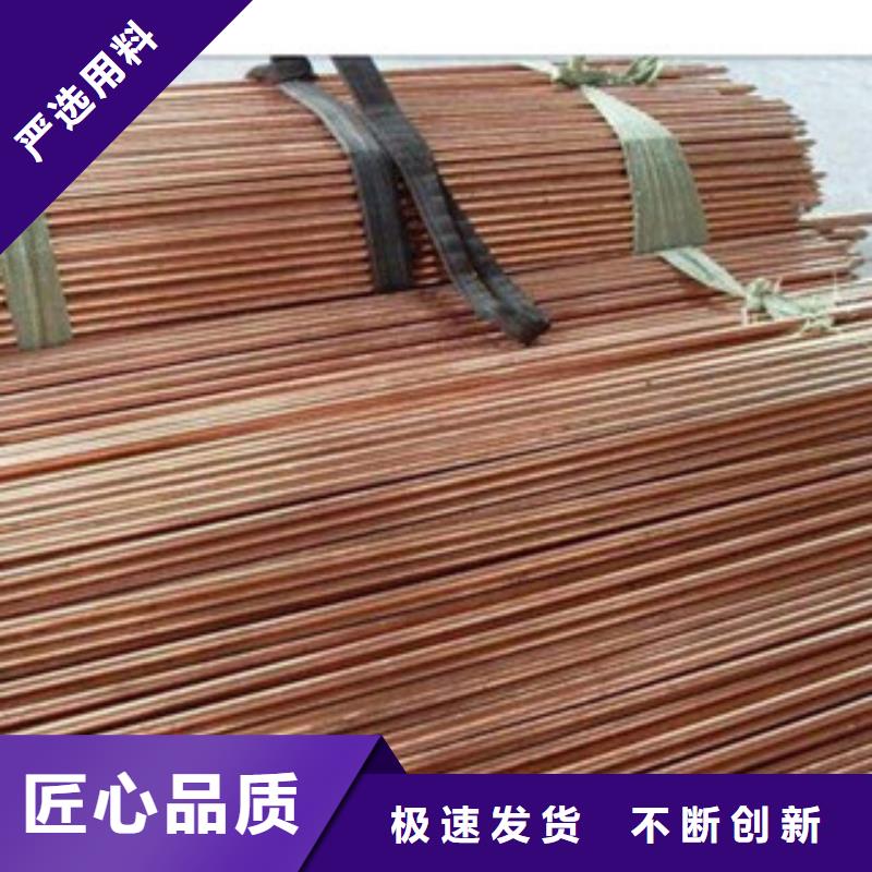 镀铜扁钢热镀锌圆管的简单介绍