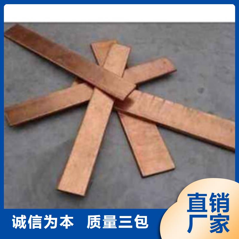 镀铜扁钢热镀锌圆管的简单介绍