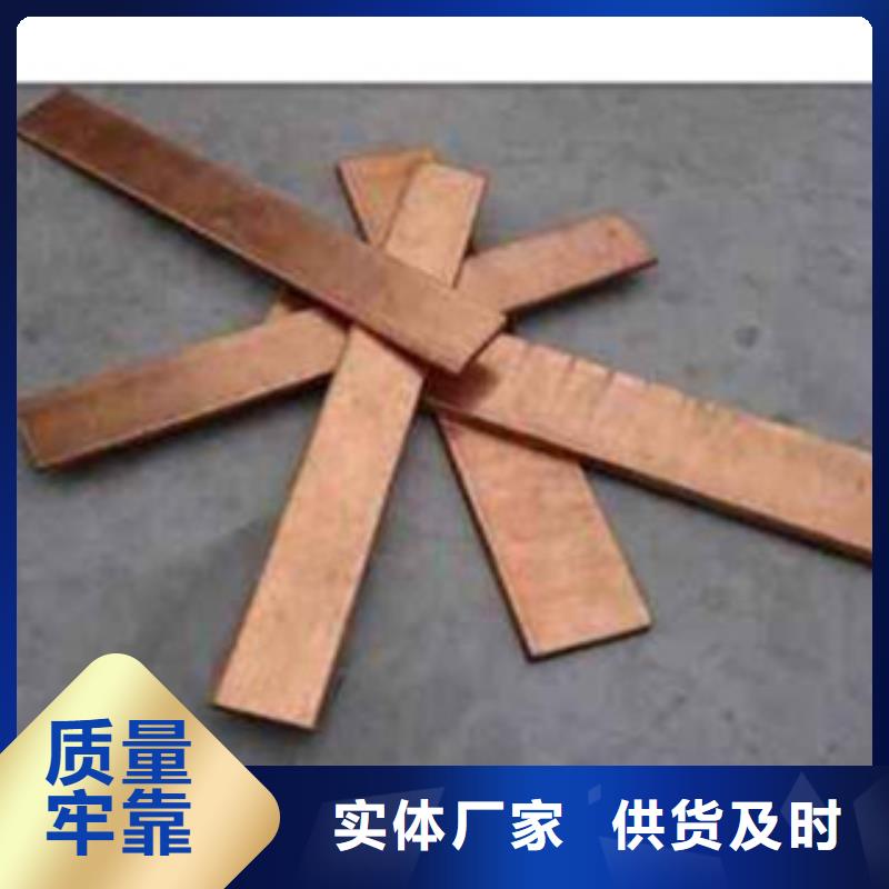 镀铜扁钢【镀锌花纹板】厂家十分靠谱