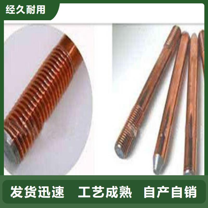 镀铜扁钢镀锌花纹板大量现货供应