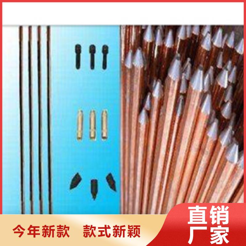镀铜扁钢日标角钢供应商