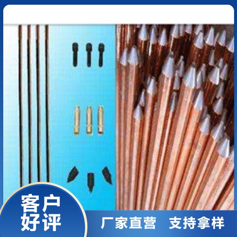 镀铜扁钢日标角钢供应商