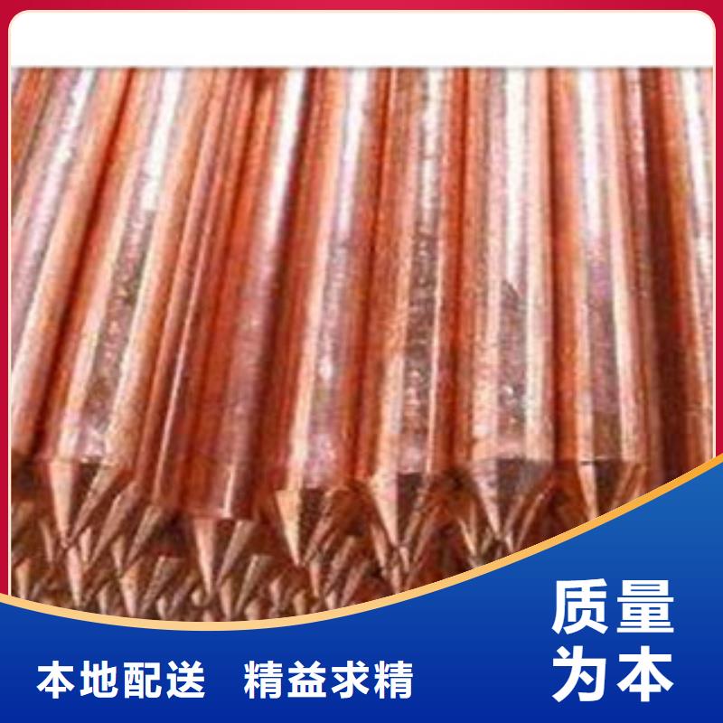 镀铜扁钢日标角钢供应商