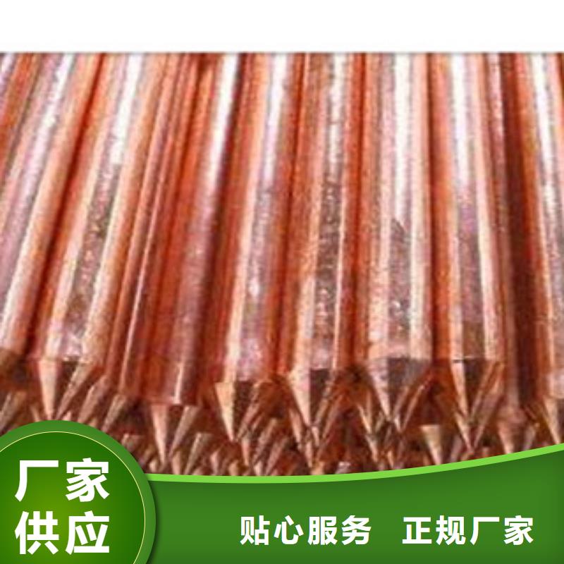 镀铜扁钢日标角钢供应商