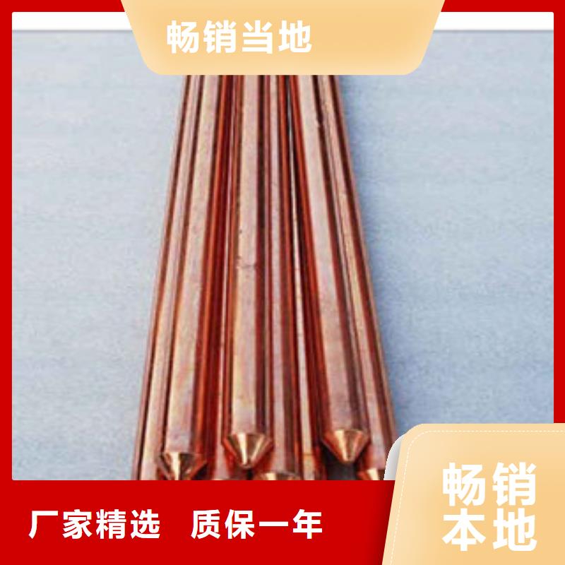 镀铜扁钢日标角钢供应商