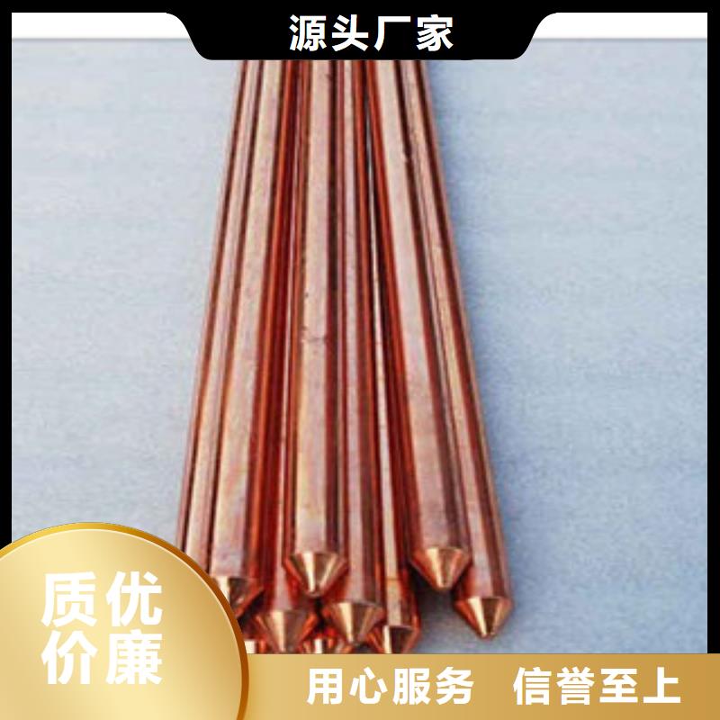 镀铜扁钢【热镀锌角钢】货源直供