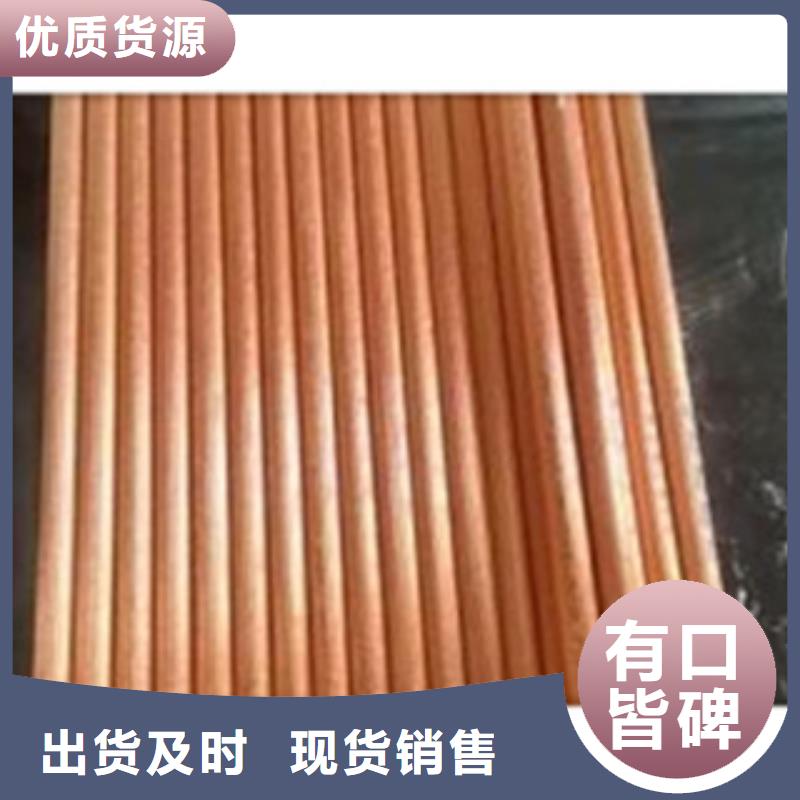镀铜扁钢日标角钢供应商
