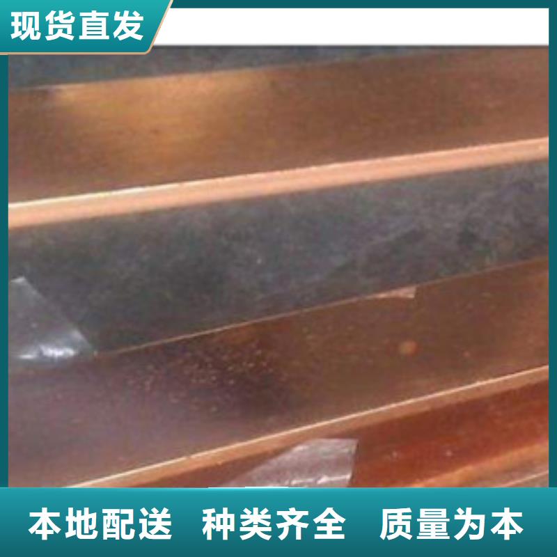 镀铜扁钢【镀锌花纹板】厂家十分靠谱