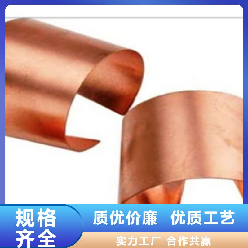 镀铜扁钢日标角钢供应商