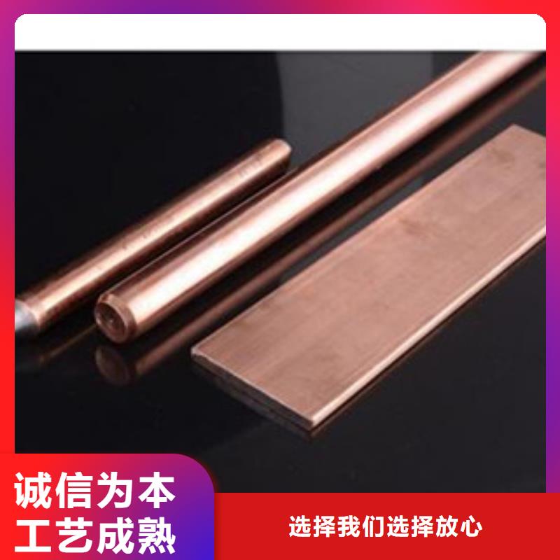 镀铜扁钢 【镀锌花纹板】闪电发货-可发货到天全|雨城|广元|绵阳|宜宾|遂宁|泸州