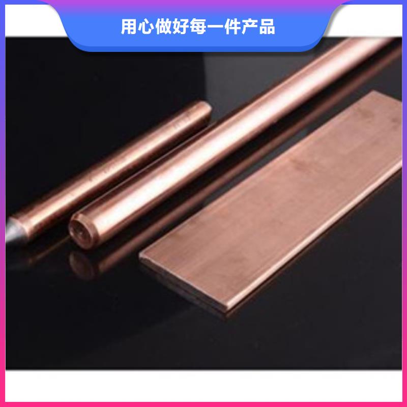 镀铜扁钢日标角钢供应商