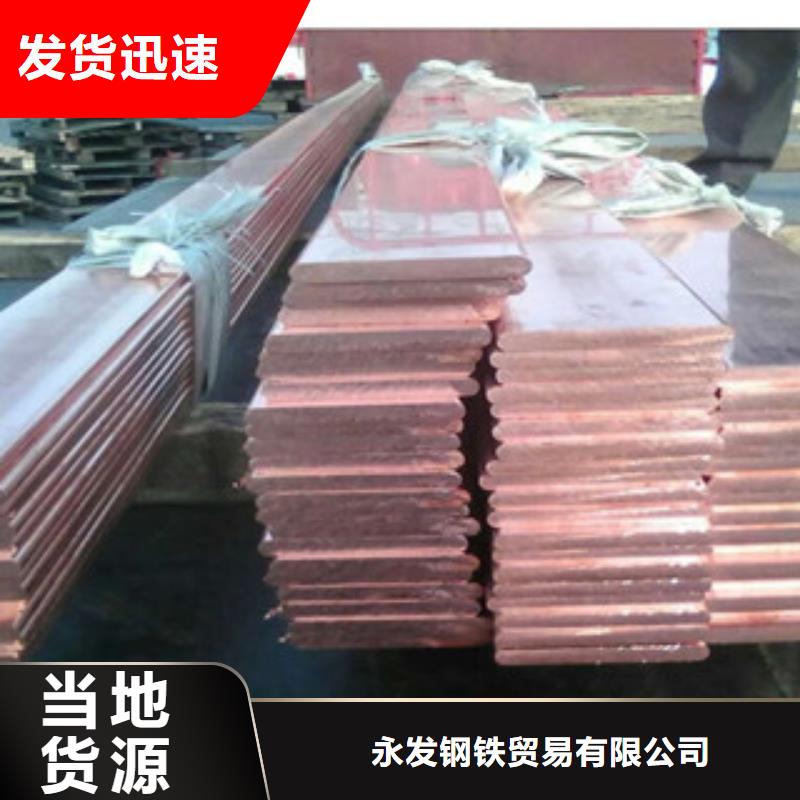 镀铜扁钢【热镀锌角钢】货源直供