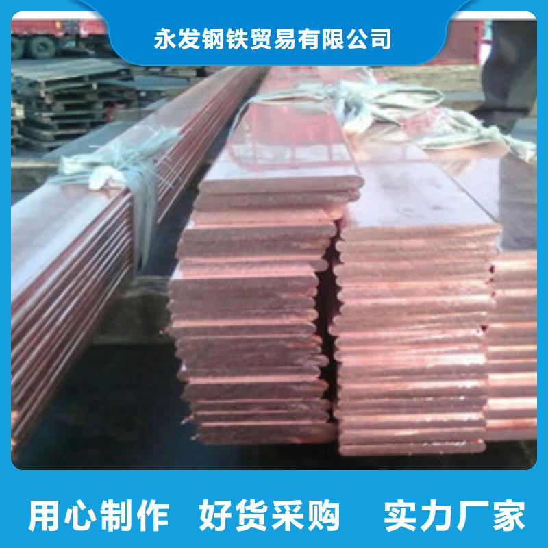 镀铜扁钢日标角钢供应商