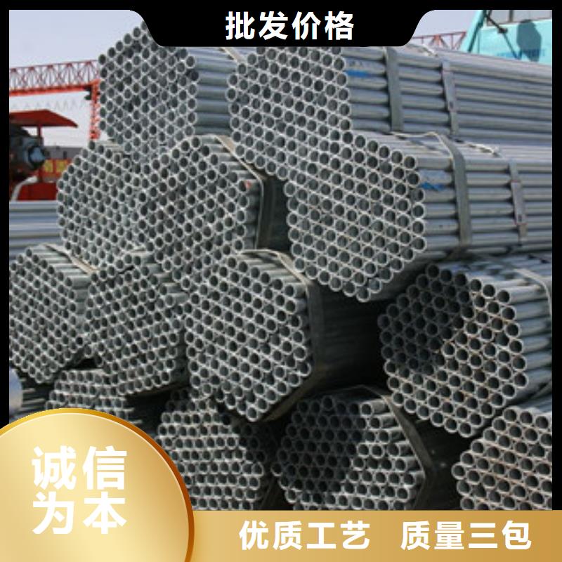 金鑫润通H型钢【镀锌钢管】_H型钢细节决定品质pmtcj.com