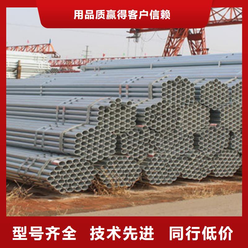 金鑫润通H型钢【镀锌钢管】_H型钢细节决定品质pmtcj.com