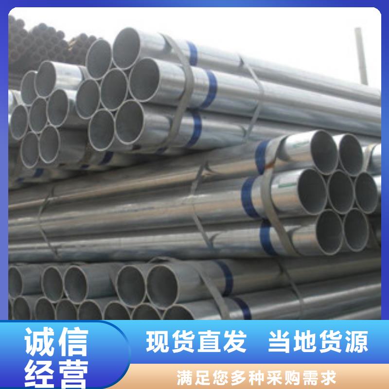 金鑫润通H型钢【镀锌钢管】_H型钢细节决定品质pmtcj.com