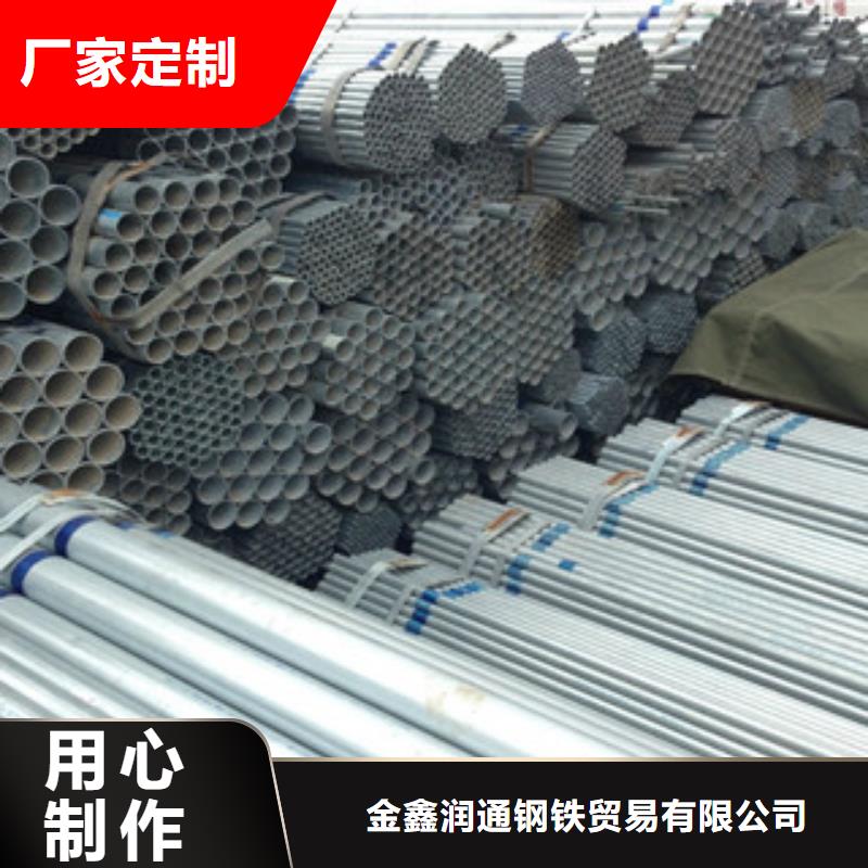 金鑫润通H型钢【镀锌钢管】_H型钢细节决定品质pmtcj.com