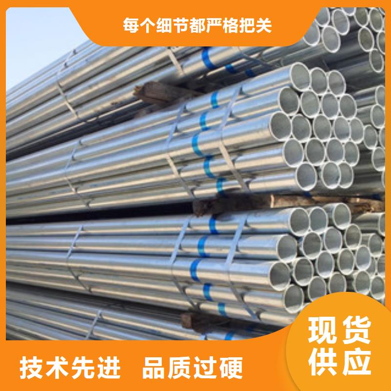 金鑫润通H型钢【镀锌钢管】_H型钢细节决定品质pmtcj.com