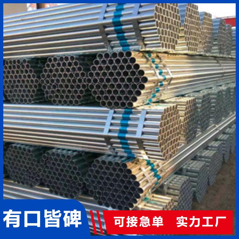 金鑫润通H型钢【镀锌钢管】_H型钢细节决定品质pmtcj.com