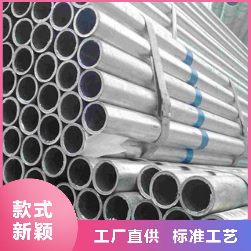 金鑫润通H型钢【镀锌钢管】_H型钢细节决定品质pmtcj.com