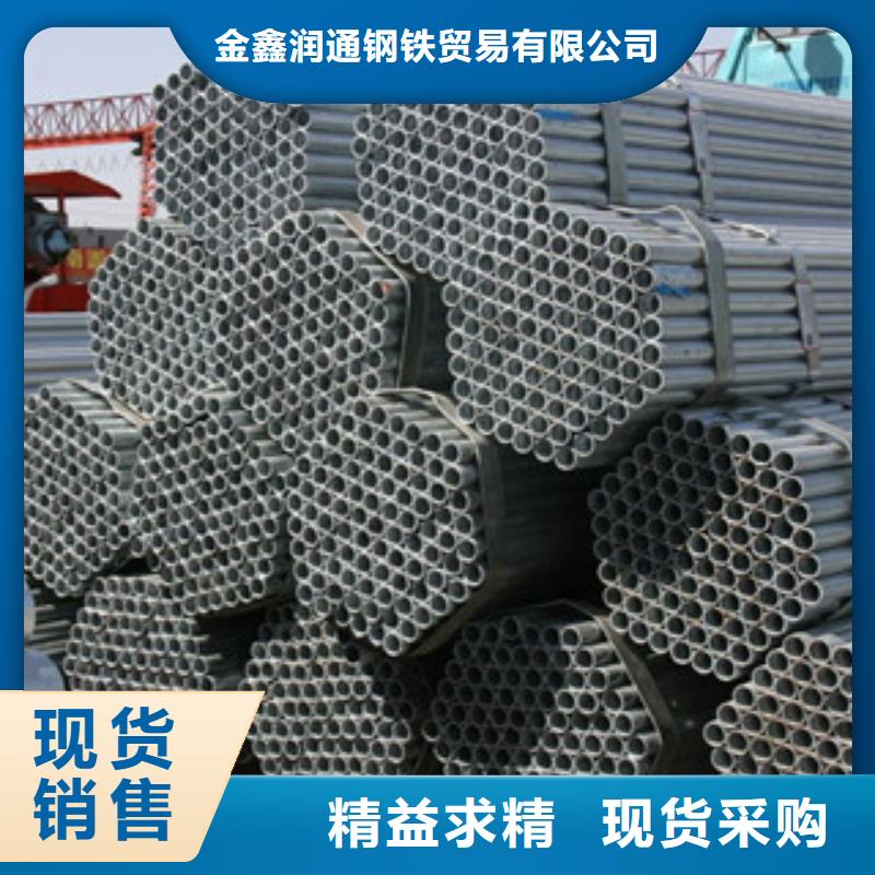 金鑫润通H型钢【镀锌钢管】_H型钢细节决定品质pmtcj.com