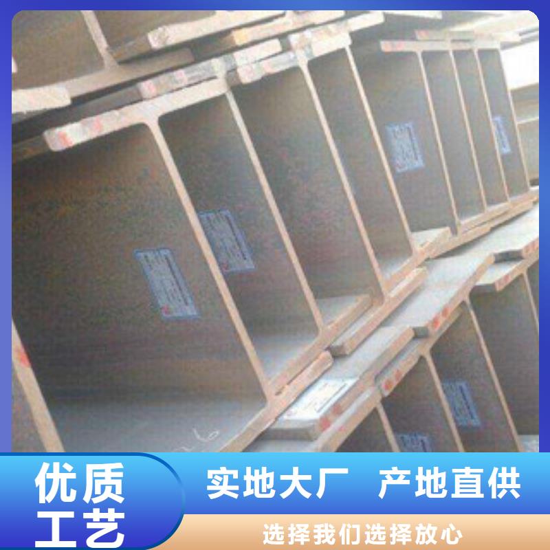 H型钢按需定制