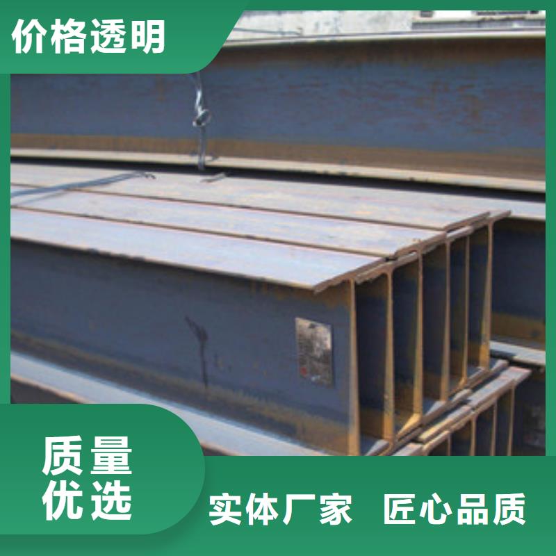 H型钢按需定制