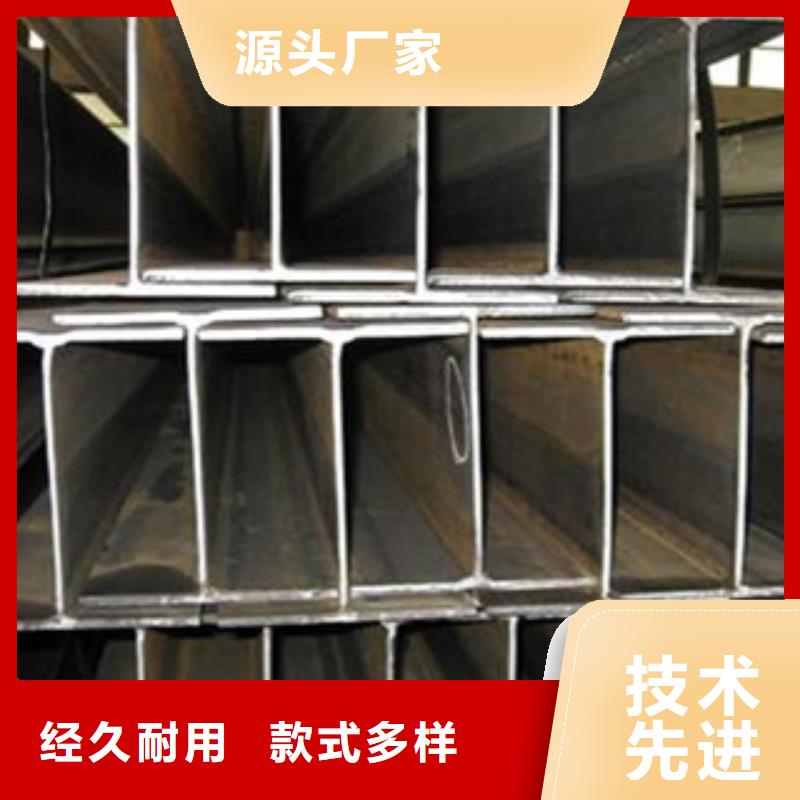 H型钢按需定制