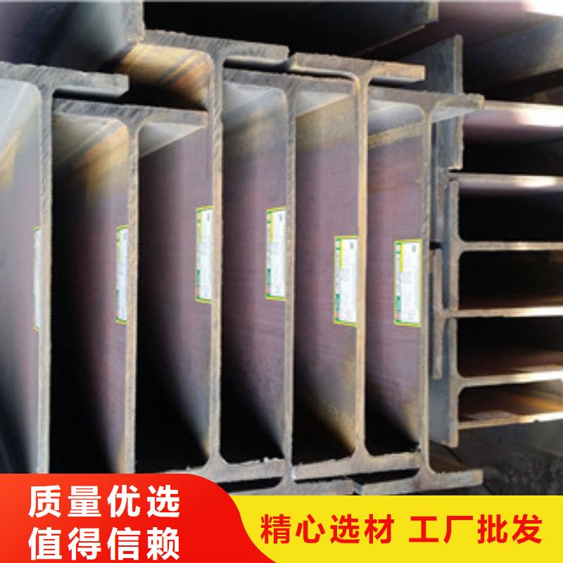 H型钢按需定制