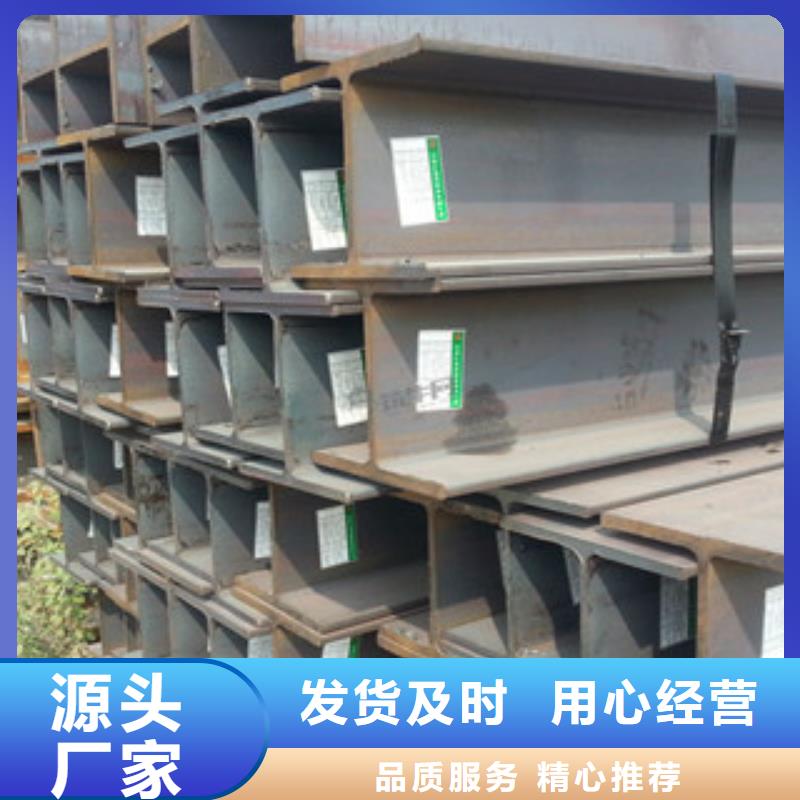 H型钢按需定制