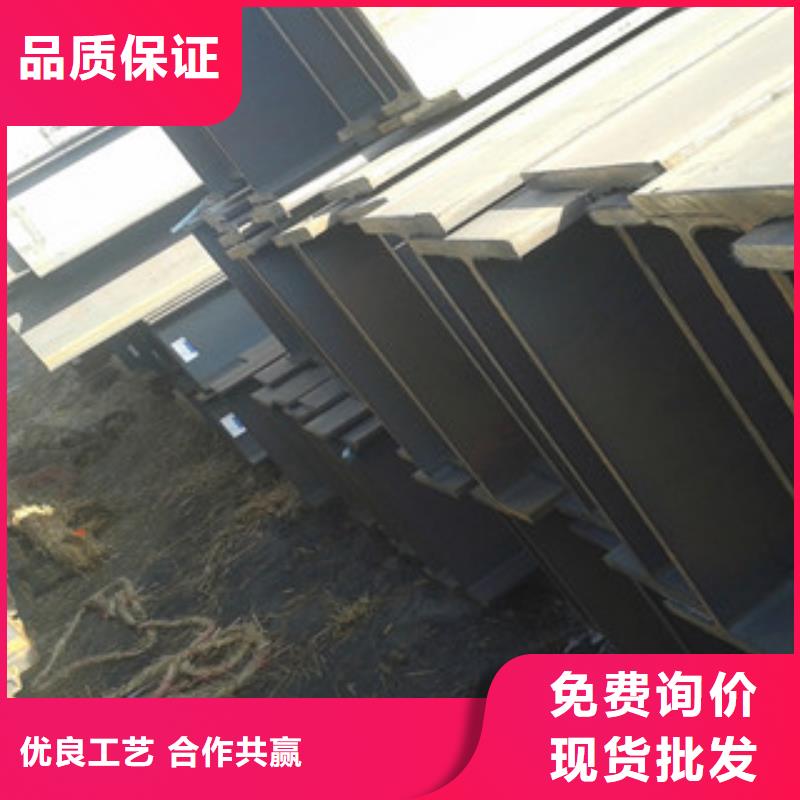H型钢按需定制