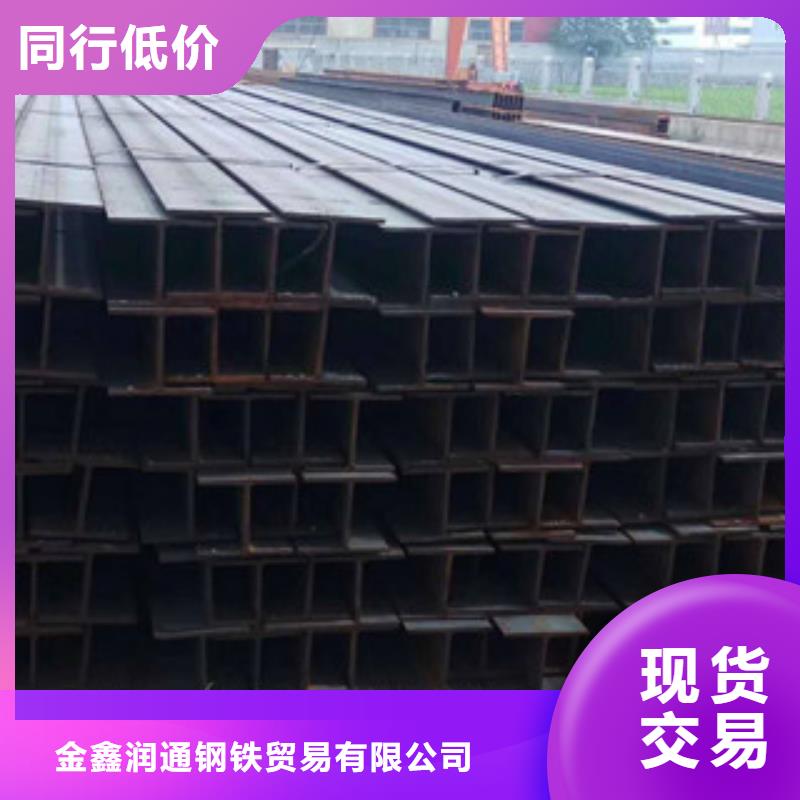 H型钢按需定制