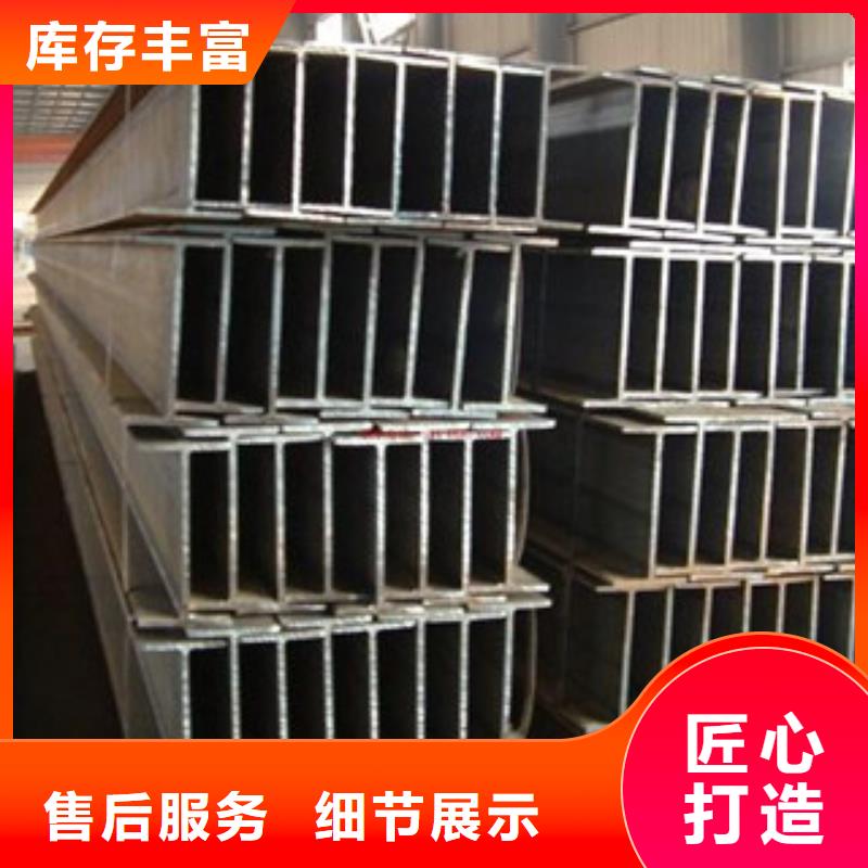 H型钢按需定制